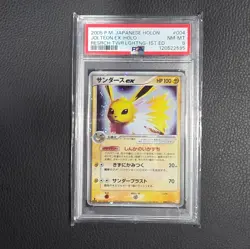 The Pokemon Company PSA 8 Jolteon ex 004/015 1st Ed Holo Holon Research JP 2005 - Image 1