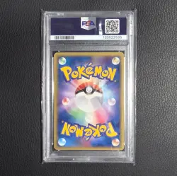 The Pokemon Company PSA 8 Jolteon ex 004/015 1st Ed Holo Holon Research JP 2005 - Image 2