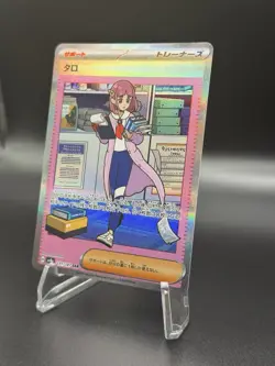 Lacey SAR 231/187 Terastal Festival ex SV8a Pokemon Card Japanese - Image 2