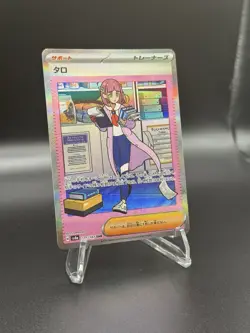 Lacey SAR 231/187 Terastal Festival ex SV8a Pokemon Card Japanese - Image 3