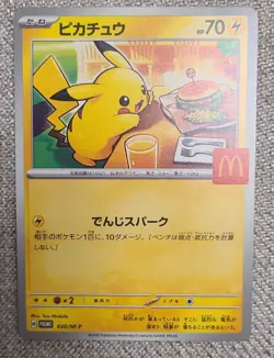 Pikachu Promo Mcdonald's 020/M-P Pokemon Card Japanese 2025 NM - Image 2