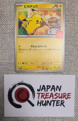 Pikachu Promo Mcdonald's 020/M-P Pokemon Card Japanese 2025 NM - Image 3
