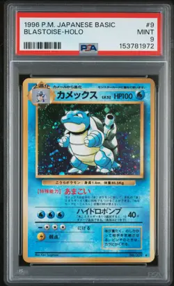 PSA 9 Blastoise #9 Pokemon 1996 Japanese Base Set Holo - Image 1