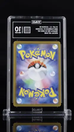 Pokemon Jolteon ex 209/187 SAR Terastal Festival SV8a Japanese TAG 10 Gem Mint - Image 2