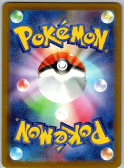 Playset of 2 Herdier 095/139 ex Start Decks Pokemon Japanese Near Mint - Image 2