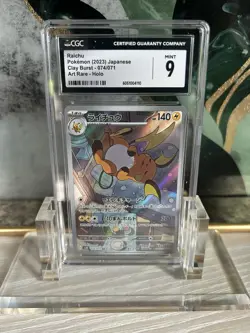 Pokemon Raichu Sv2d: Clay Burst 074/071 Art Rare Holo Japanese CGC 9 - Image 1
