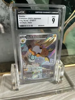 Pokemon Raichu Sv2d: Clay Burst 074/071 Art Rare Holo Japanese CGC 9 - Image 2