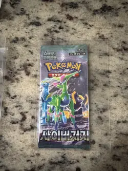 Cyber Judge Booster Pack Scarlet & Violet: sv5M Sealed Korean Pokemon - Image 1