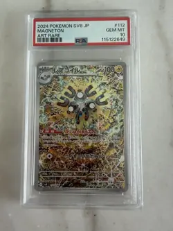 Pokemon TCG 2024 SV8 Super Electric Breaker Magneton 112/106 Art Rare PSA 10 - Image 1