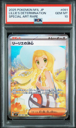 PSA 10 Lillie's Determination SAR 091/063 Mega Brave Japanese Pokemon Card Game - Image 2