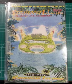 Southern Island Binders, 18 Promo Cards, Sealed - Image 2