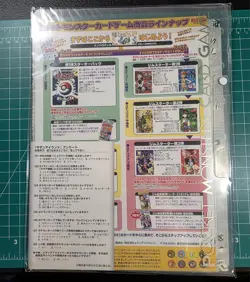 Southern Island Binders, 18 Promo Cards, Sealed - Image 3