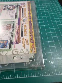 Southern Island Binders, 18 Promo Cards, Sealed - Image 5
