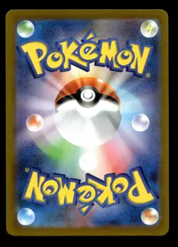 Tarountula 079/078 SV1V: Violet ex Japanese Art Rare Pokemon TCG - Image 2