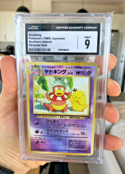 1999 POKEMON JPN PROMO SOUTHERN ISLANDS SOUTHERN ISLAND-T.I. SLOWKING-HOLO CGC 9 - Image 1