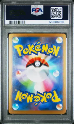 PSA 10 POKEMON JAPANESE SV11W #056 TRUBBISH MASTER BALL REVERSE HOLO WHITE FLARE - Image 2