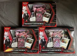 Pokemon TCG Team Rocket's Mewtwo ex Box Sealed New - Lot of 3 - Image 3