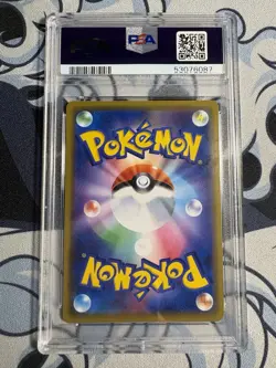 2019 POKEMON JAPANESE SM PROMO 392 PLAYING/SEA PIKACHU MY251 P.M.PSA 10 - Image 2