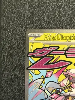 Pokemon TCG: Mega Diancie ex 267/217 Me: Ascended Heroes NM - Image 2