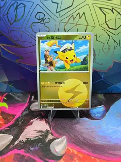 Captain Pikachu Pokeball Holo 0701/09 Chinese Pokemon Gem Pack Vol 1 - Image 2
