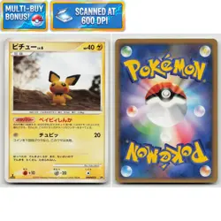 Pichu 1st Edition DPBP#025 Secret of the Lakes DP2 LP Lightly Played Pokemon TCG - Image 1
