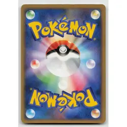 Pichu 1st Edition DPBP#025 Secret of the Lakes DP2 LP Lightly Played Pokemon TCG - Image 4