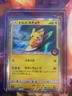 Pokemon - Japanese - Playing in the Sea Pikachu PROMO 392/SM-P- Condition (NM) - Image 1