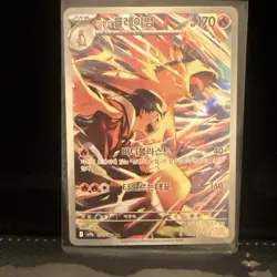 Pokemon TCG Ethan's Typhlosion Card AR 070/063 NM Condition - Image 3