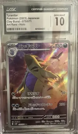 Tyranitar 079/071 Art Rare Clay Burst CGC Gem Mint 10 plus Illustration Rares - Image 1