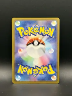 2026 Pokemon JPN Mega Greninja ex SAR #114 Ninja Spinner SAR Holo NM+ - Image 2