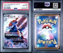 Pokemon Samurott 104/086 SV11W: White Flare Holo (Japanese) PSA10 - Image 3
