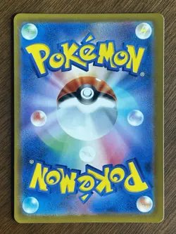 Numel (Peelable Ditto) 013/071 S10b: Pokemon GO Regular (Japanese) LP/NM - Image 2