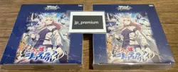 Set of 2 Uma Musume Cinderella Gray Booster BOX Weiss Schwarz Japan 2026 - Image 1
