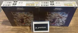 Set of 2 Uma Musume Cinderella Gray Booster BOX Weiss Schwarz Japan 2026 - Image 3