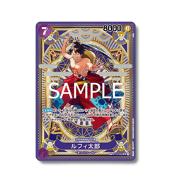 Japanese One Piece Card - Luffytaro ST18-005 OP11 SP - Image 1