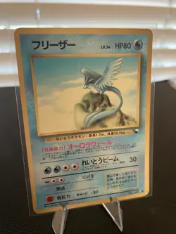 Articuno No.144 Japanese Vending Series 2 Glossy Pokemon Card 1998 Vintage - Image 1