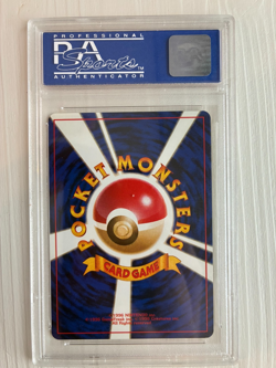 Charizard 1998 Japanese CD Promo Holo PSA 9 Pokemon TCG Card #6 - Image 2