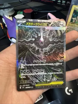Mega Darkrai ex SAR 114/081 M5 Abyss Eye Japanese Pokemon Card TCG Near Mint NM - Image 1