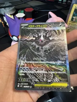 Mega Darkrai ex SAR 114/081 M5 Abyss Eye Japanese Pokemon Card TCG Near Mint NM - Image 2