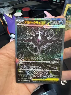 Mega Darkrai ex SAR 114/081 M5 Abyss Eye Japanese Pokemon Card TCG Near Mint NM - Image 3