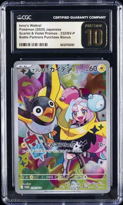 2025 POKEMON JPN SCARLET & VIOLET PROMOS IONO'S WATTREL 232/SV-P CGC 10 PRISTINE - Image 1