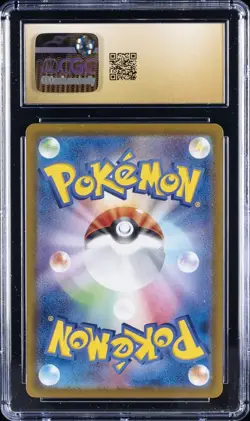 2025 POKEMON JPN SCARLET & VIOLET PROMOS IONO'S WATTREL 232/SV-P CGC 10 PRISTINE - Image 2
