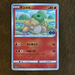 Numel (Peelable Ditto) 013/071 S10b: Pokemon GO Regular (Japanese), Near Mint NM - Image 1