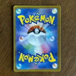 Numel (Peelable Ditto) 013/071 S10b: Pokemon GO Regular (Japanese), Near Mint NM - Image 2