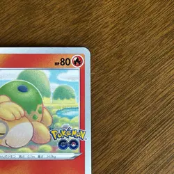 Numel (Peelable Ditto) 013/071 S10b: Pokemon GO Regular (Japanese), Near Mint NM - Image 5