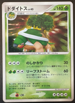 Pokemon TCG Torterra DPBP#450 Japanese Holo DP1 Diamond & Pearl LP - Image 1
