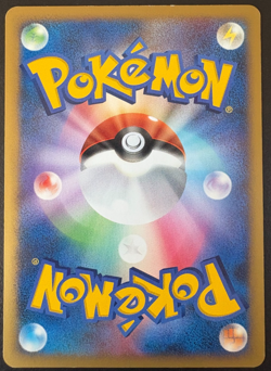 Pokemon TCG Torterra DPBP#450 Japanese Holo DP1 Diamond & Pearl LP - Image 2