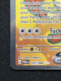Pokemon TCG Meowth EX 107/088 Perfect Order Ultra Rare Full Art Holo NM - Image 2