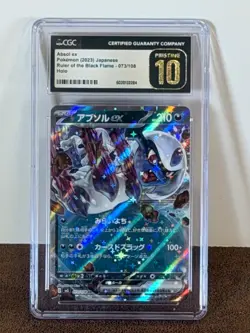 2023 POKEMON ABOL EX RULER OF THE BLACK FLAME HOLO RR 073/108 PRISTINE 10 - Image 1