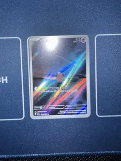 Cleffa 202/197 SV03 Obsidian Flames Illustration Rare Full Art Holo Eng 2023 - Image 2